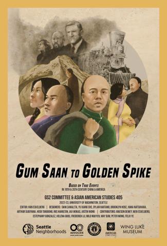 gum saan